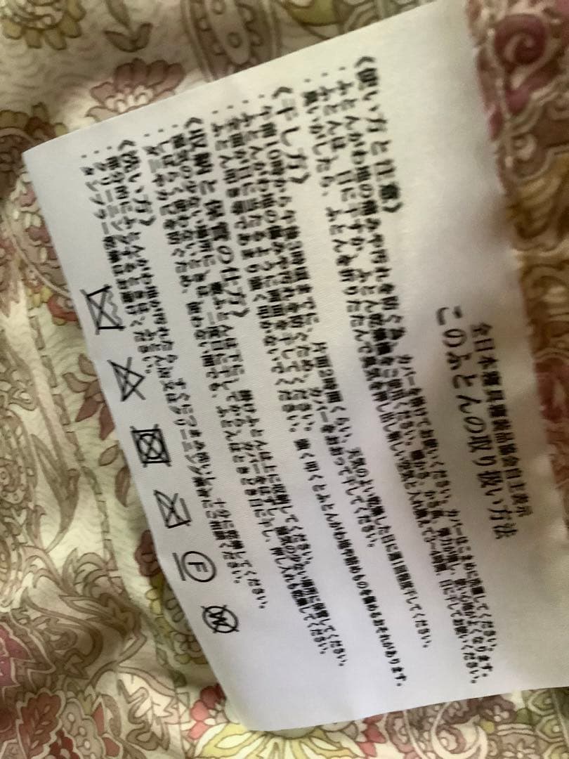 EV-60492 羽毛　軽量掛け布団 150cm x 210cm