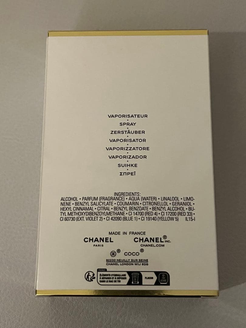 シャネル香水　ココマドモアゼルアンタンス　100ml