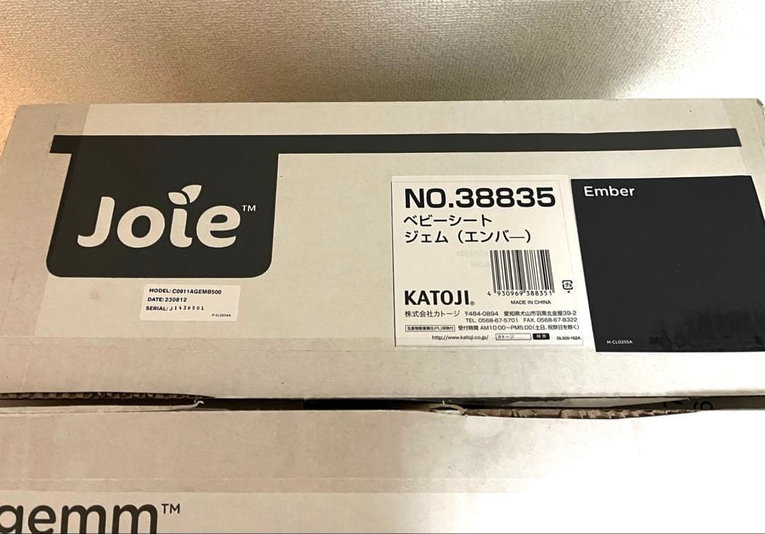 Joie(ジョイー) ベビーシート ジェム エンバー　チャイルドシート
