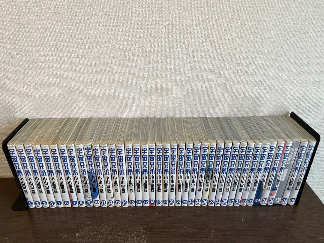 宇宙兄弟 1巻〜39巻セット