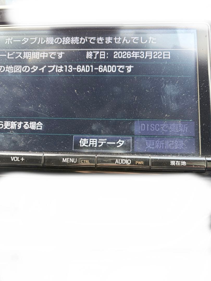 トヨタ 地図 SD NSZT-W66T 2023年 秋 0BE35