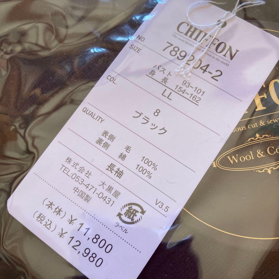 天使の綿シフォン