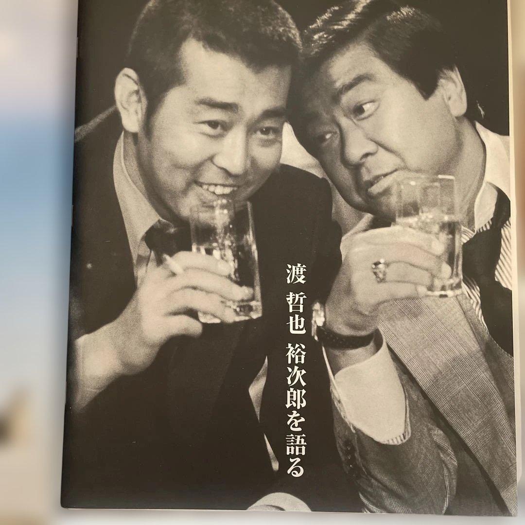 弟 石原裕次郎ドリームBOX