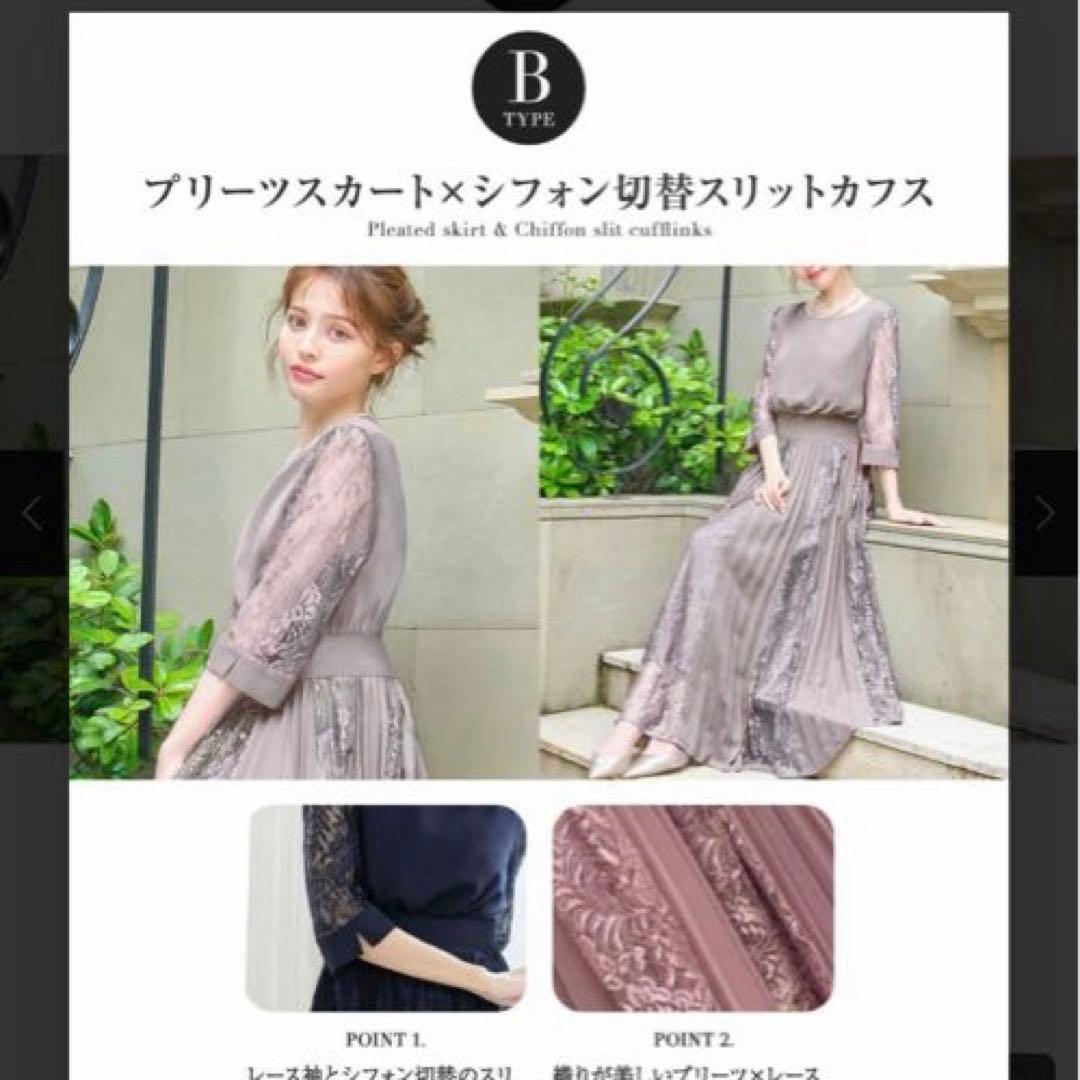 定価2万　GIRL コンシャススリーブ＆ロングフレア結婚式パーティードレス