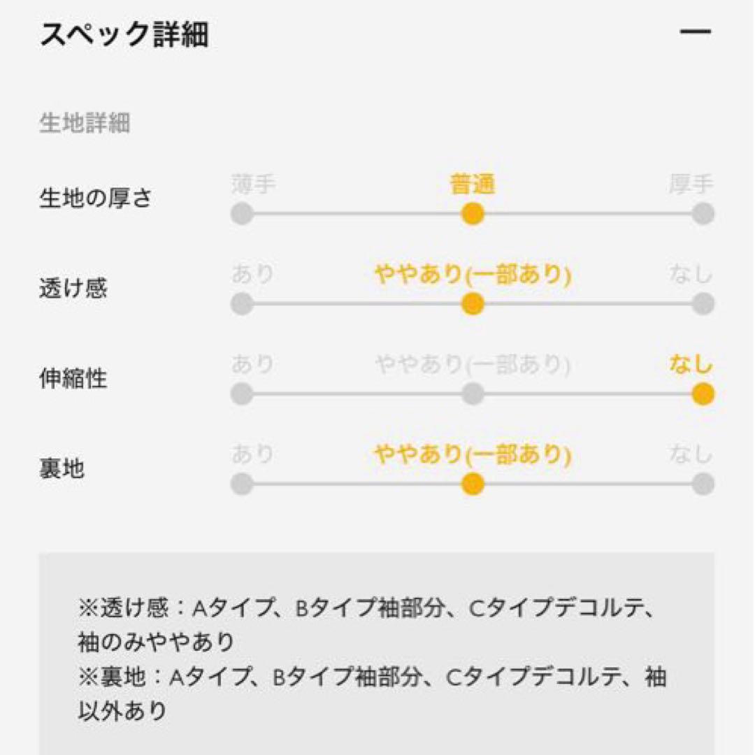 定価2万　GIRL コンシャススリーブ＆ロングフレア結婚式パーティードレス