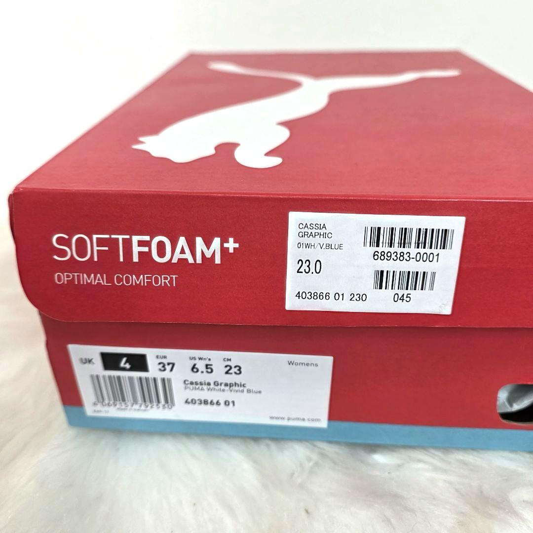 プーマ　カシーア グラフィック　ブルー　フラワ　ホワイト　厚底　スニーカー　23