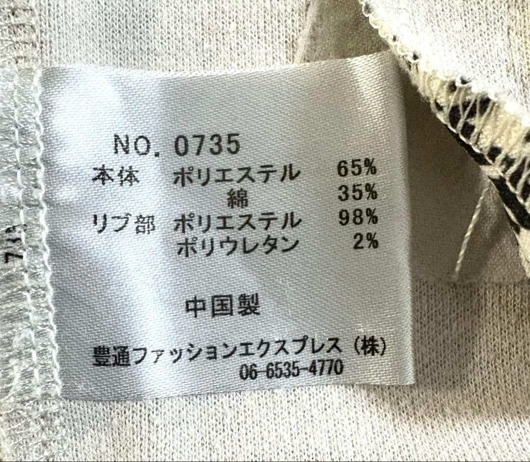 ロンズデール 千鳥柄 ジャージ ジャケット フレッドペリー パーカー メルク