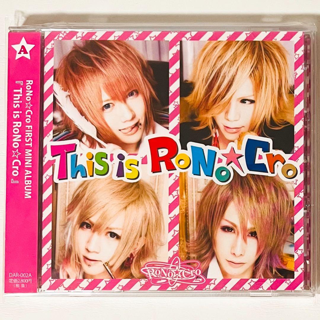 新品★V系★RoNo☆Cro★CD＋DVD★13点セット
