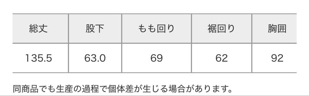 LEPSIM 【F】グレー サロペット　チュール　オケージョン　結婚式　ドレス