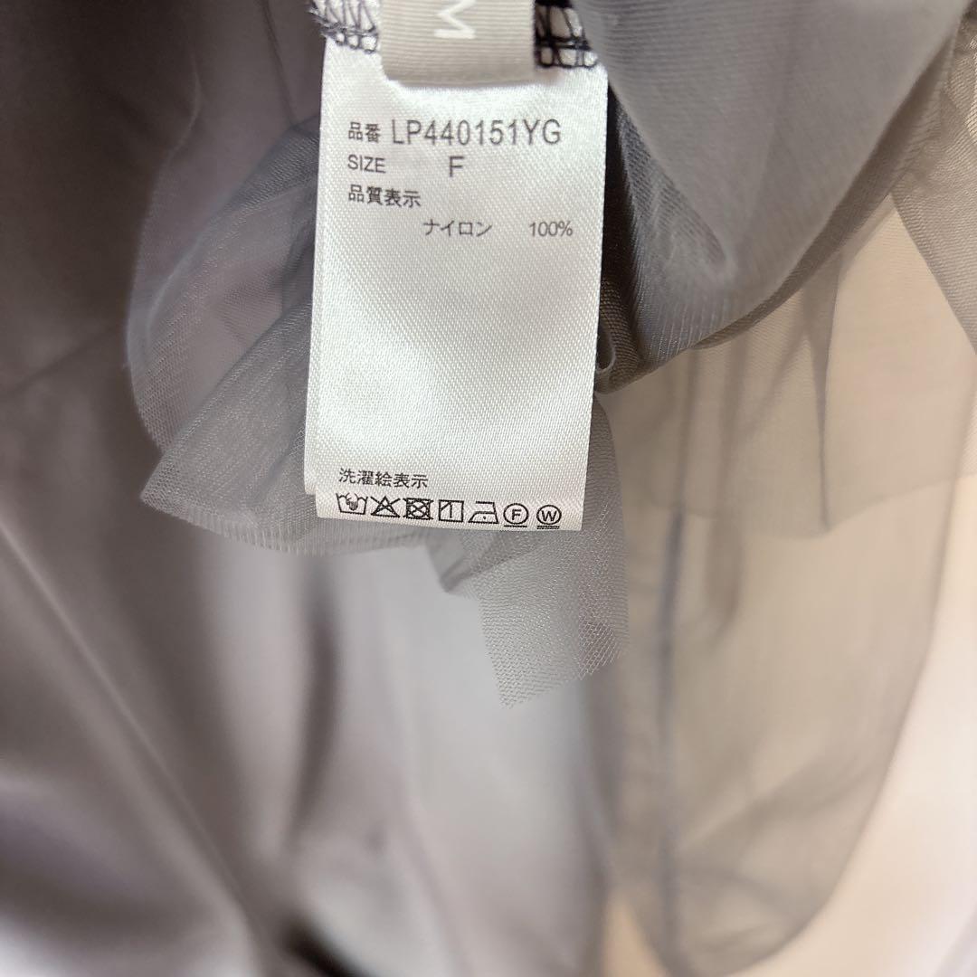 LEPSIM 【F】グレー サロペット　チュール　オケージョン　結婚式　ドレス