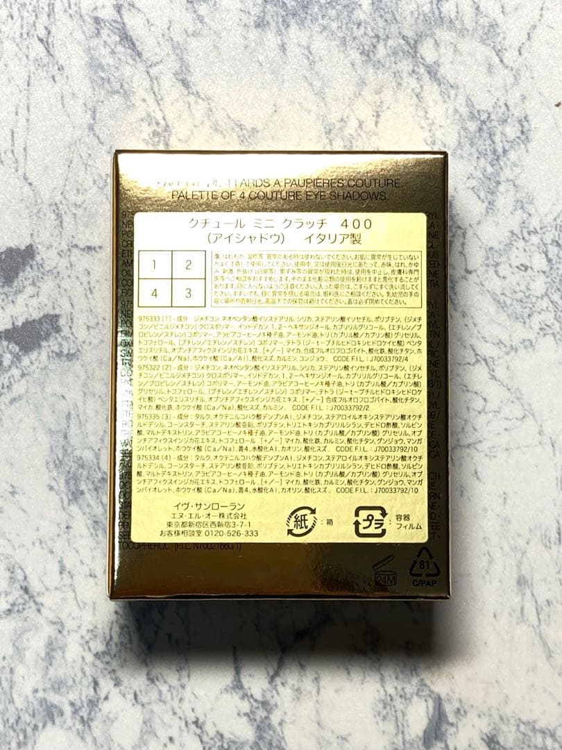 YSL クチュール ミニ クラッチ No.400 バビロン ローズ