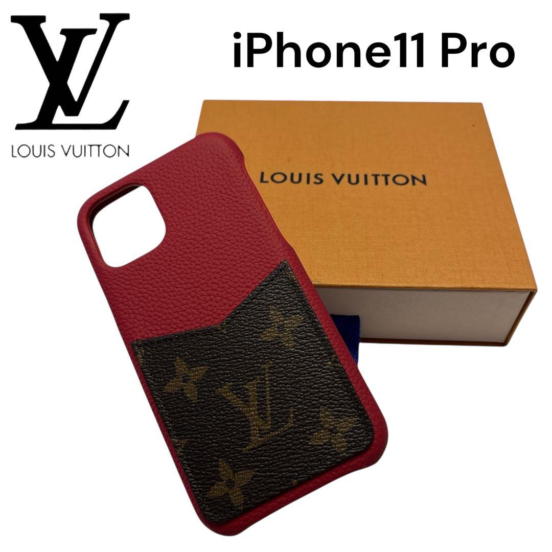 正規品［極美品］Louis Vuitton iPhone 11 Pro ケース