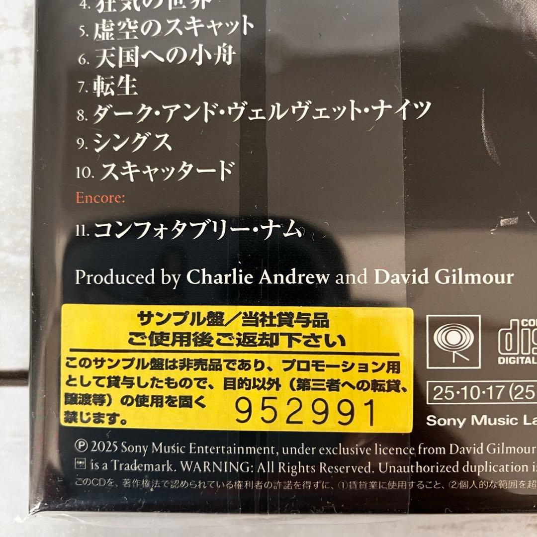 【新品・見本盤】デヴィッド・ギルモア 「ラック・アンド・ストレンジ・コンサート」