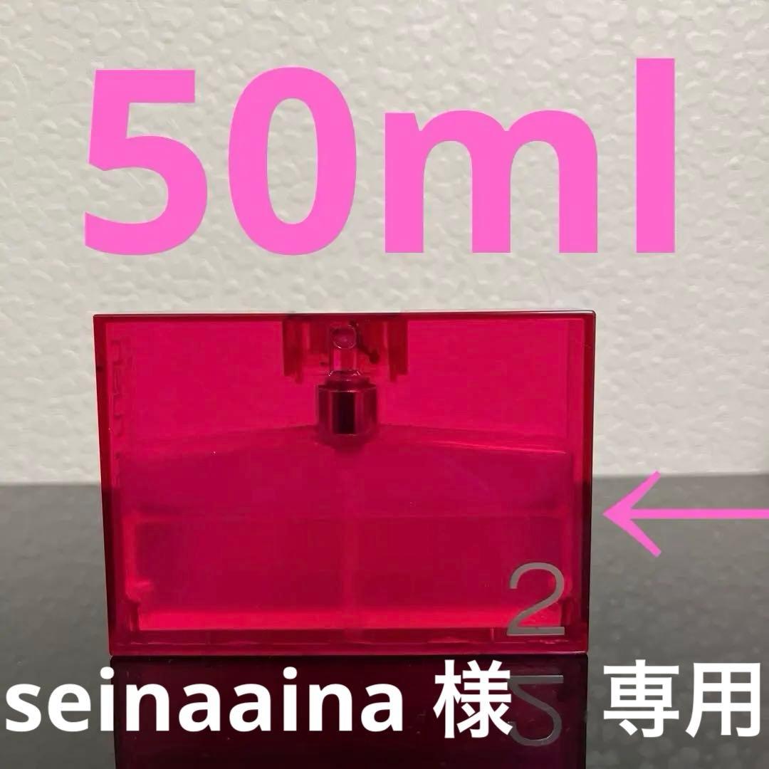 seinaainaグッチ ラッシュ2 50mL rush2 GUCCI