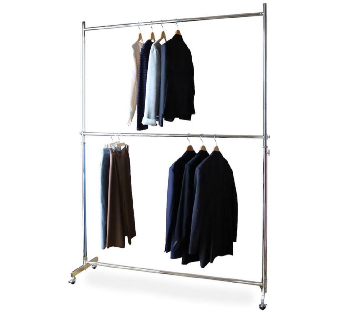 業務用 2段ハンガーラック 幅150cm