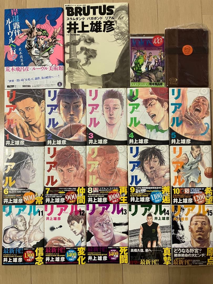 漫画セット販売 アクタージュ リアル MAJOR Colors 岸辺露伴