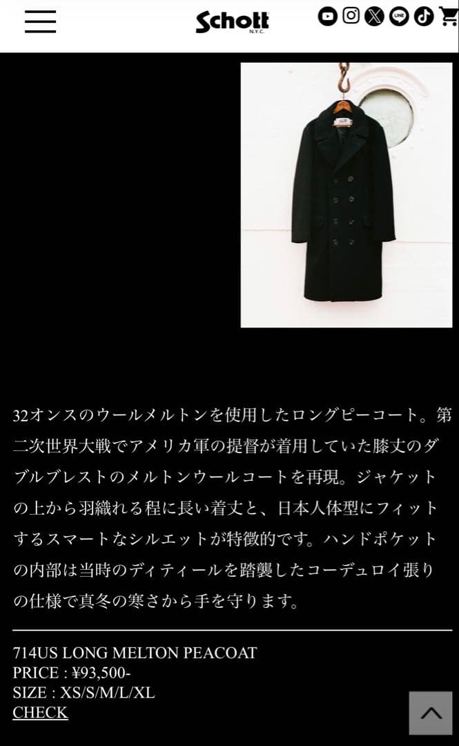 SCHOTT ショット　ロングピーコート US740N PEA JACKET