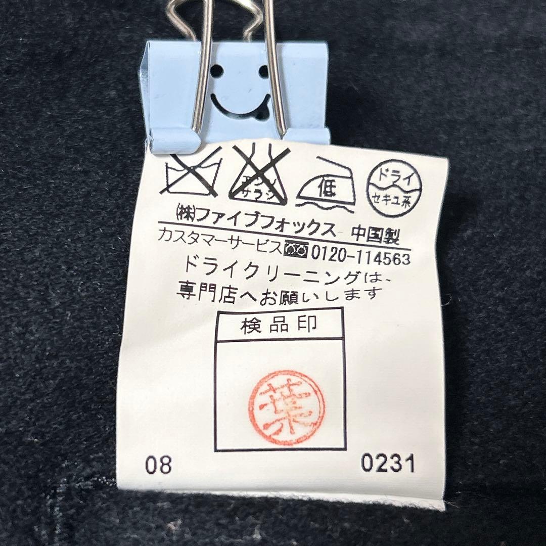 【PPFM】ナポレオンジャケット(M)フード・ラクーンファー付　黒　ウールコート