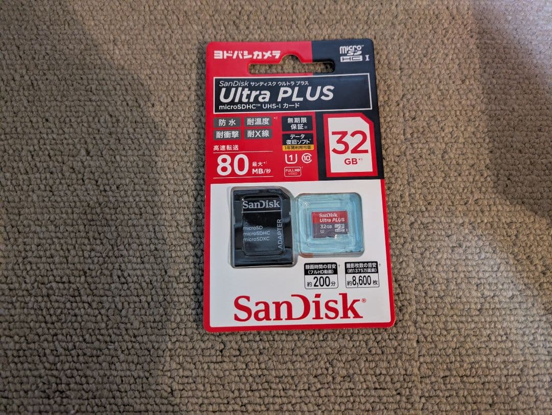 Nintendo Switch Lite(イエロー)、SDカード付