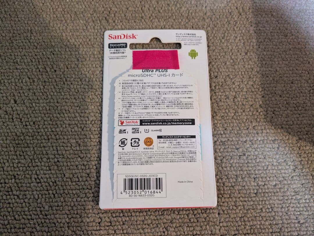 Nintendo Switch Lite(イエロー)、SDカード付