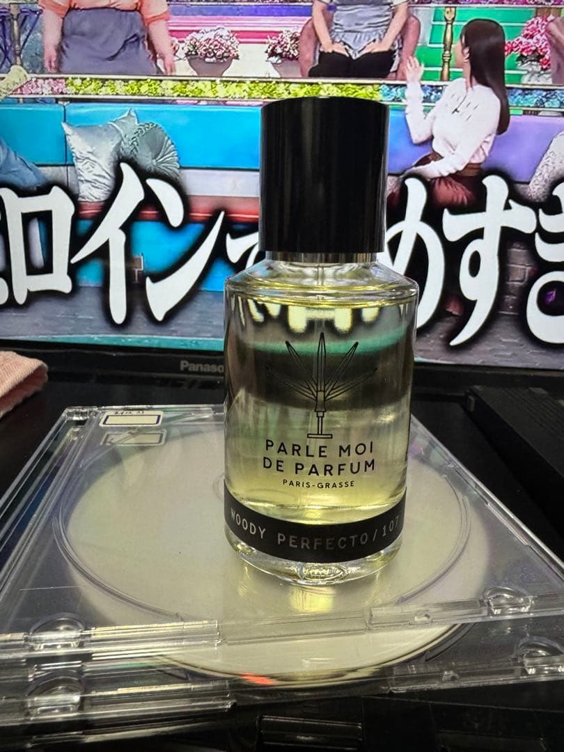 パルルモアドゥパルファム　ウッディパーフェクト