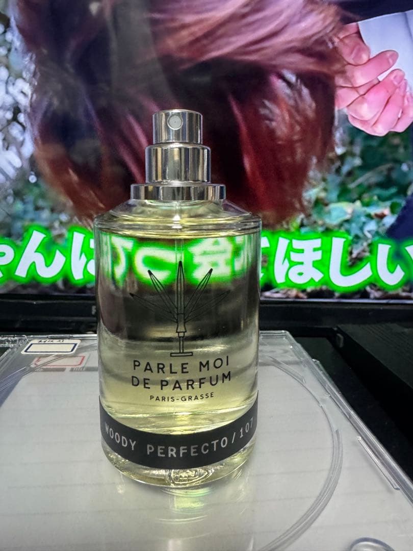 パルルモアドゥパルファム　ウッディパーフェクト