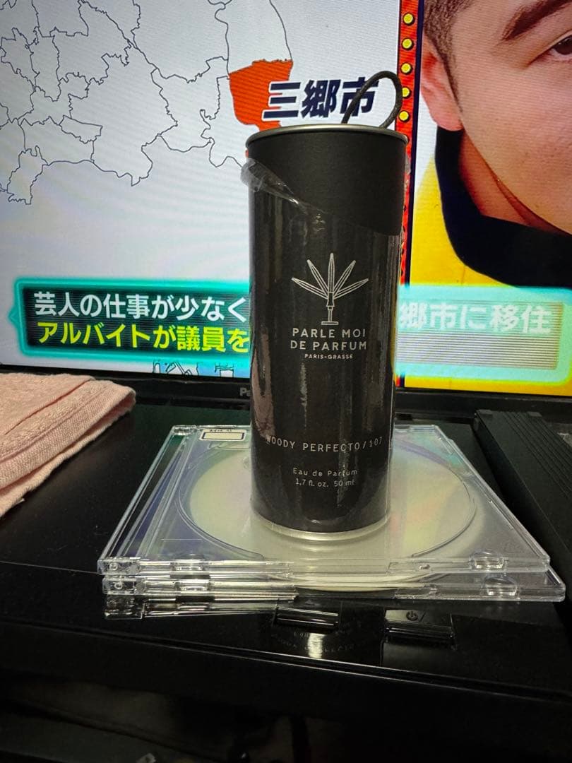 パルルモアドゥパルファム　ウッディパーフェクト