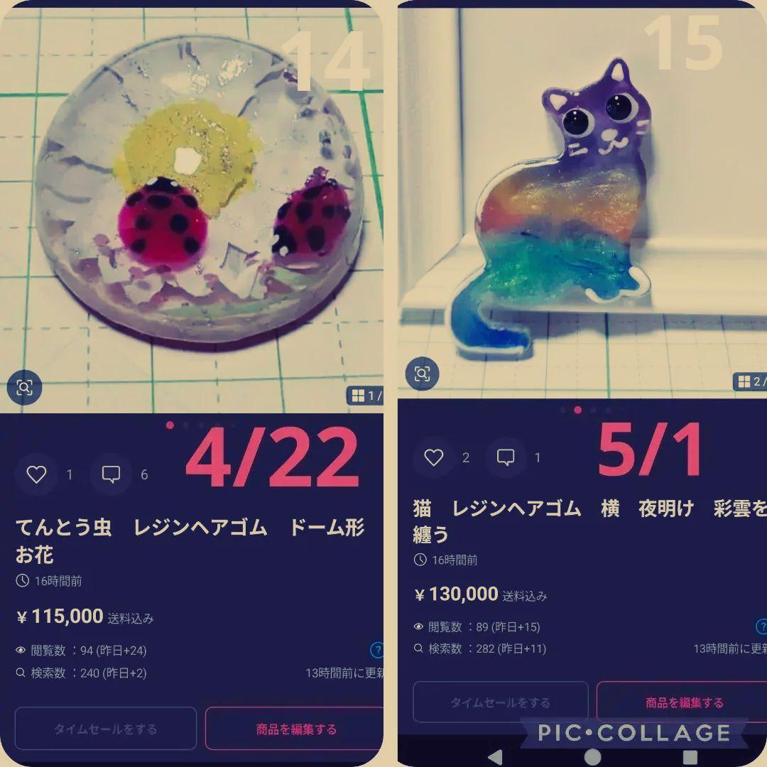 ひまうい様　4.15　ウサギ(？)　レジンヘアゴム　パンジー