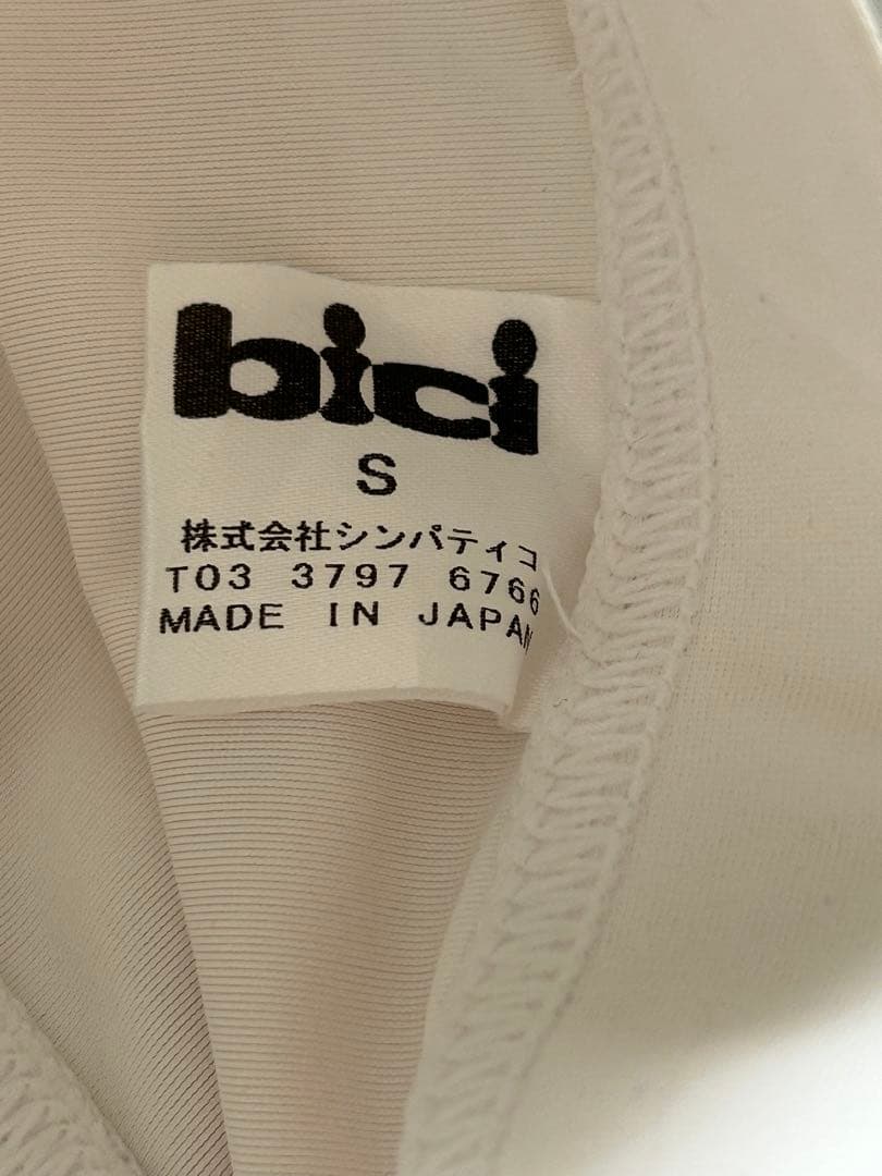 BICI BISLEY サイクルセット　レディースS