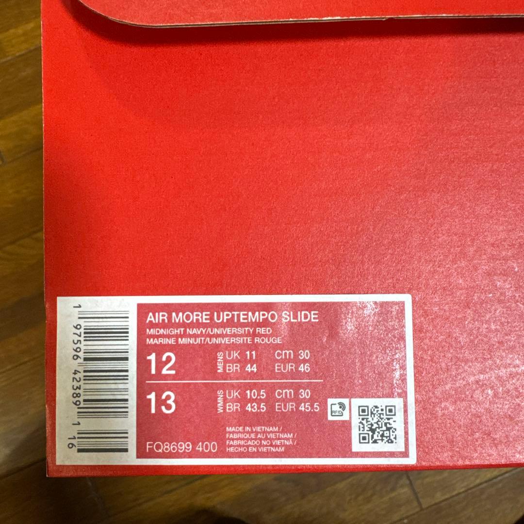 Nike AIR MORE UPTEMPO SLIDE 新品タグ付き