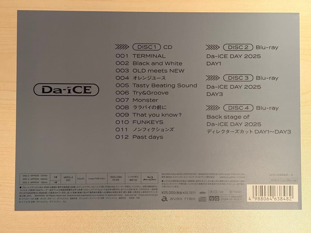 Da-iCE TERMiNaL（CD+3Blu-ray）初回限定豪華盤 特典付