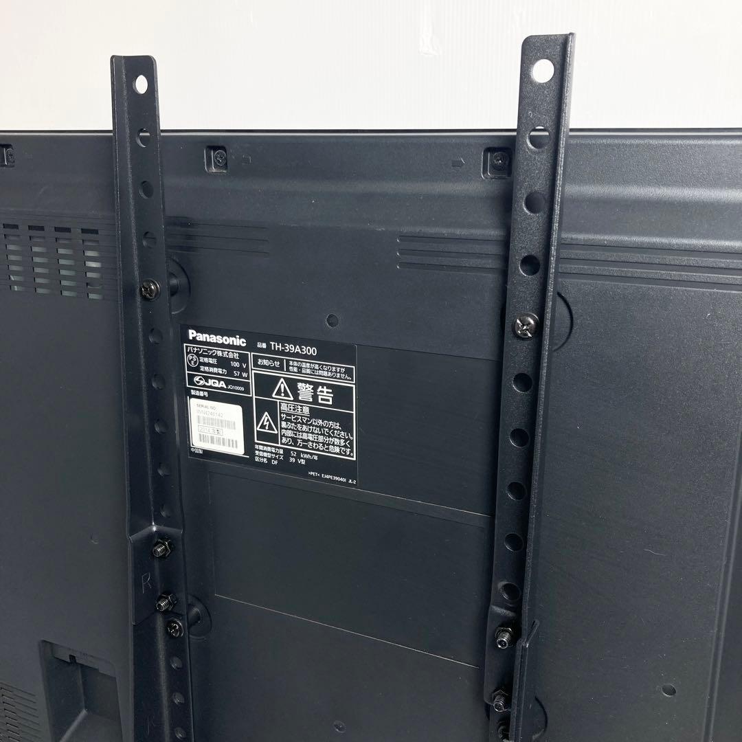 美品 Panasonic 39インチ液晶テレビ TH-39A300 2014年製