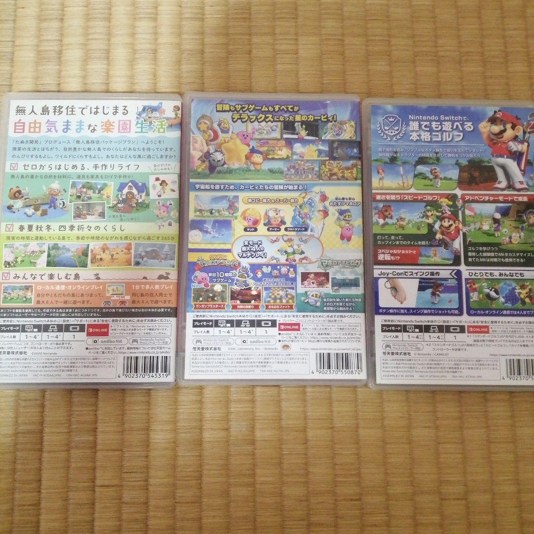 ミニー様用Switch あつまれ どうぶつの森