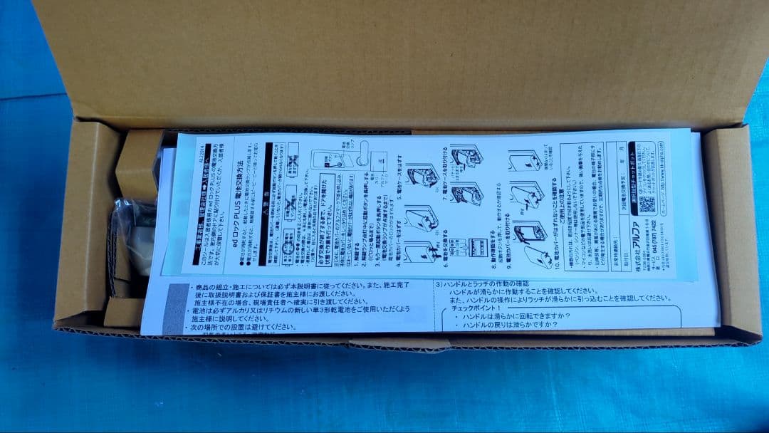 ed ロック PLUS WS200-04 LE/LSP用 シルバー