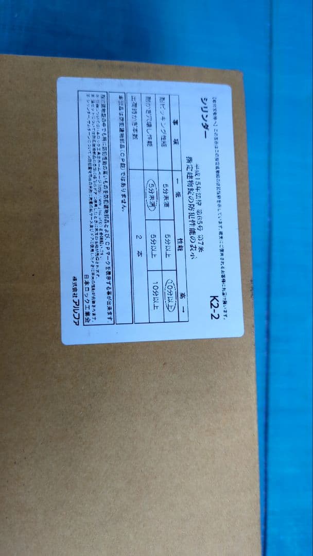 ed ロック PLUS WS200-04 LE/LSP用 シルバー