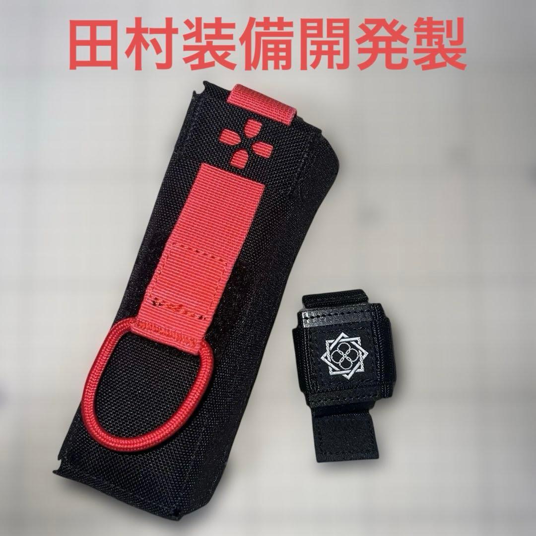 田村装備開発　TTGD携行止血帯用 ３連ポーチ　と止血帯1個