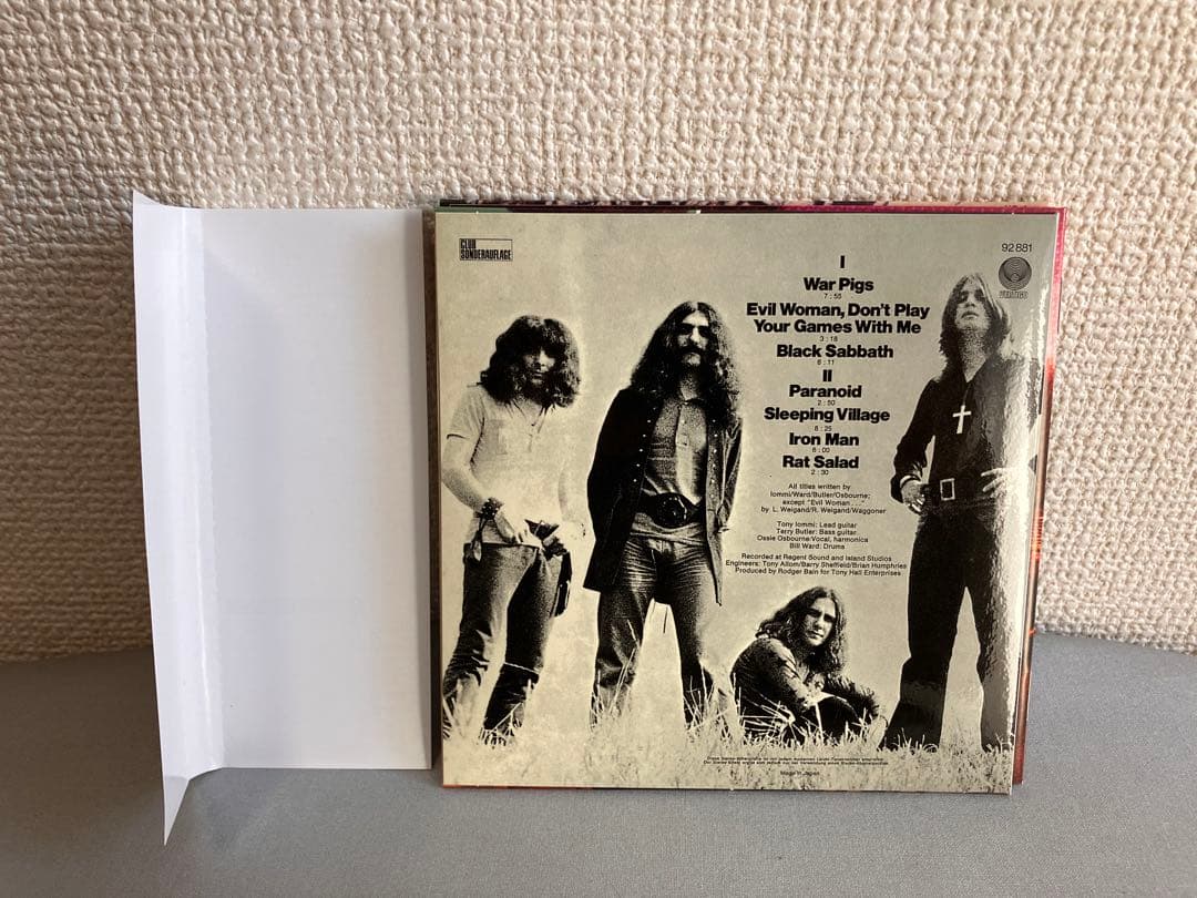 黒い安息日 デラックス・エディション 紙ジャケット ブラック・サバス SHMCD