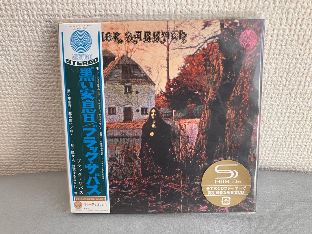 黒い安息日 デラックス・エディション 紙ジャケット ブラック・サバス SHMCD