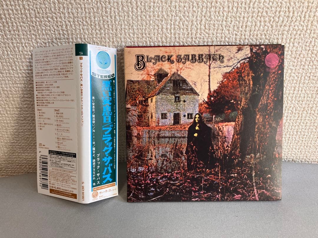 黒い安息日 デラックス・エディション 紙ジャケット ブラック・サバス SHMCD