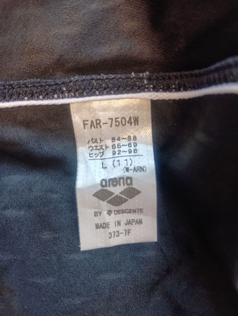 アリーナ arena 競泳水着 エールブルー Ｌサイズ