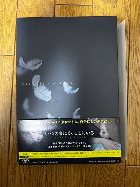 乃木坂46 7th 8th birthday live いつのまにか、ここにいる