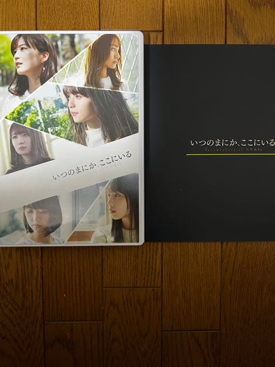 乃木坂46 7th 8th birthday live いつのまにか、ここにいる