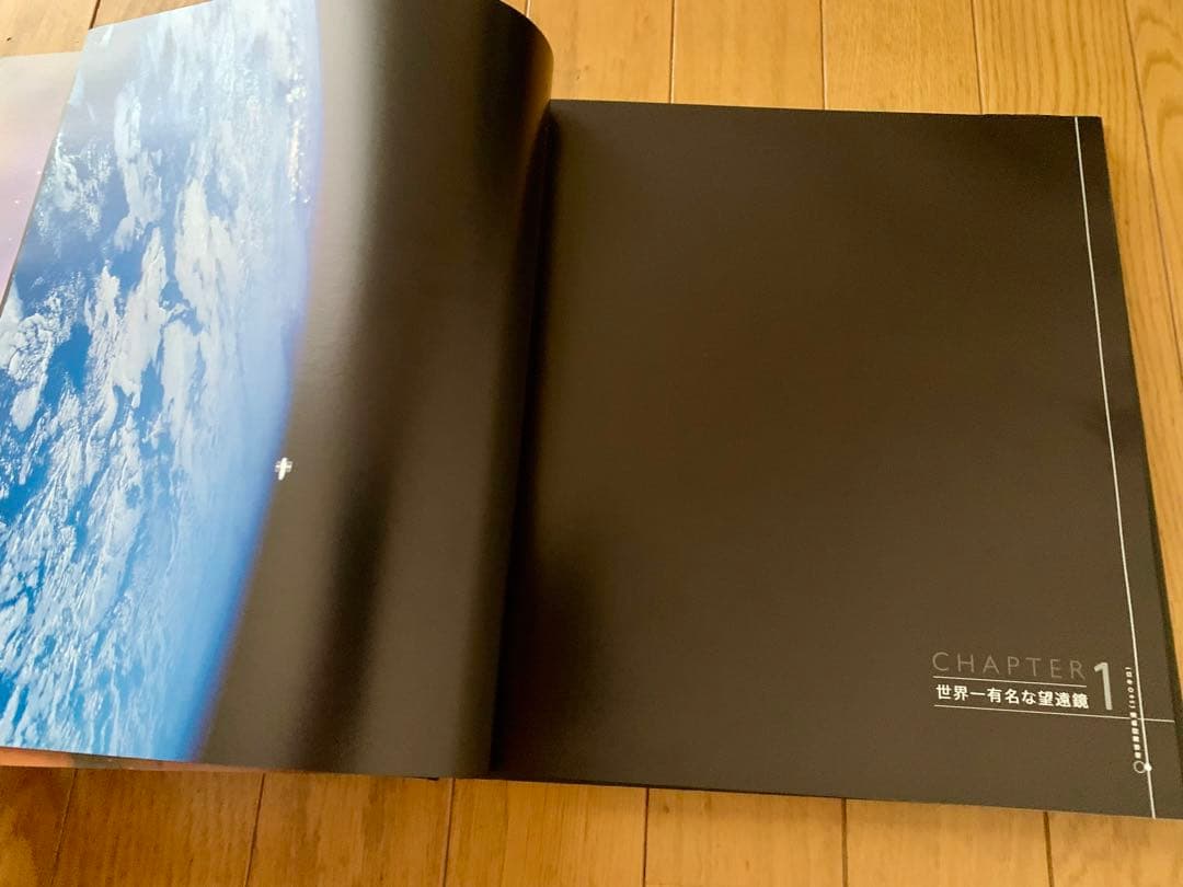 【絶版・日本語オリジナル版・初版本】『ビジュアル ハッブル望遠鏡が見た宇宙』