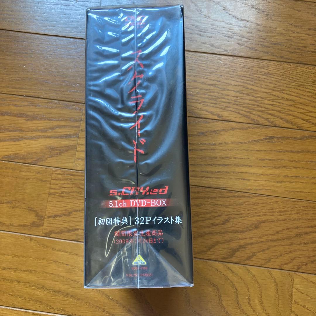 スクライド 5.1ch DVD-BOX〈2009年1月24日までの期間限定生産…