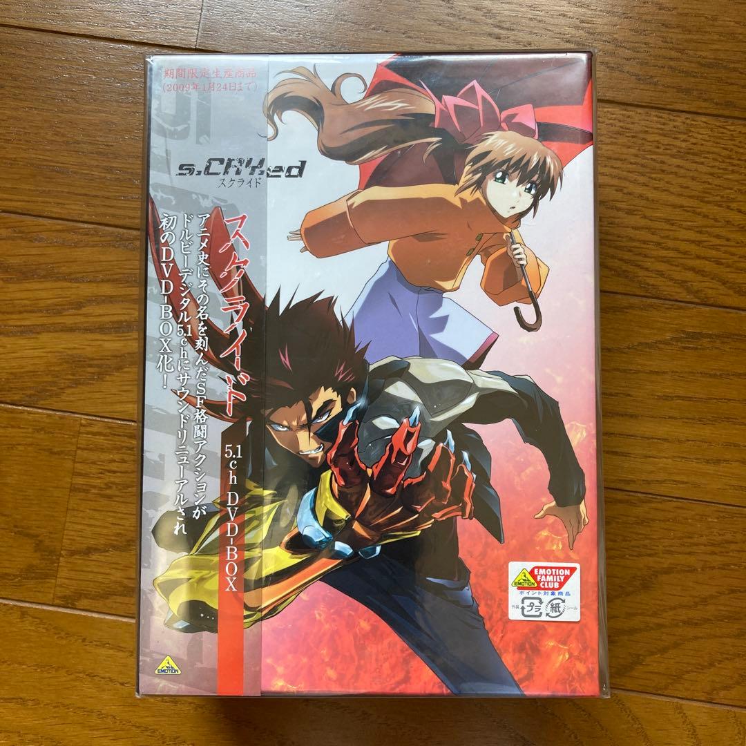 スクライド 5.1ch DVD-BOX〈2009年1月24日までの期間限定生産…