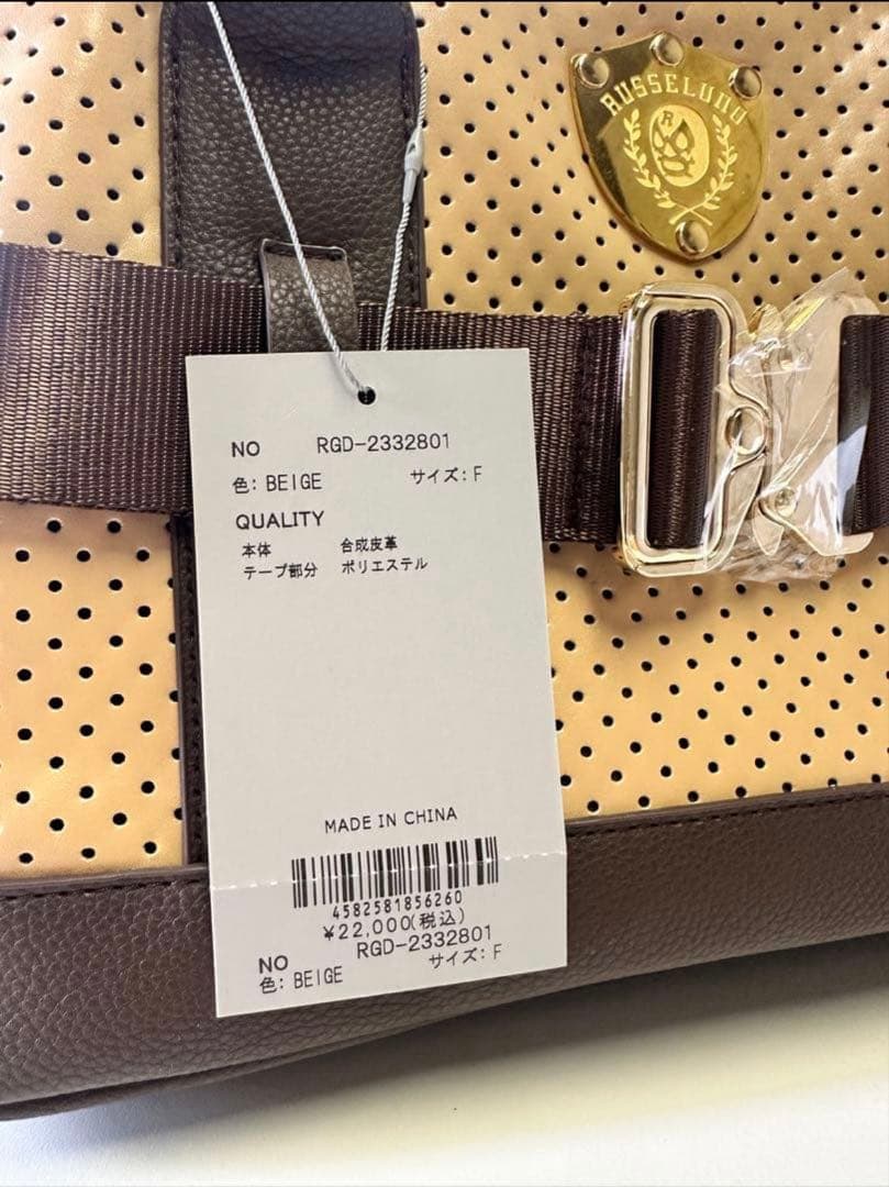 まさ サイズ(縦:20横:33マチ:13)カートバックラッセルノ2135