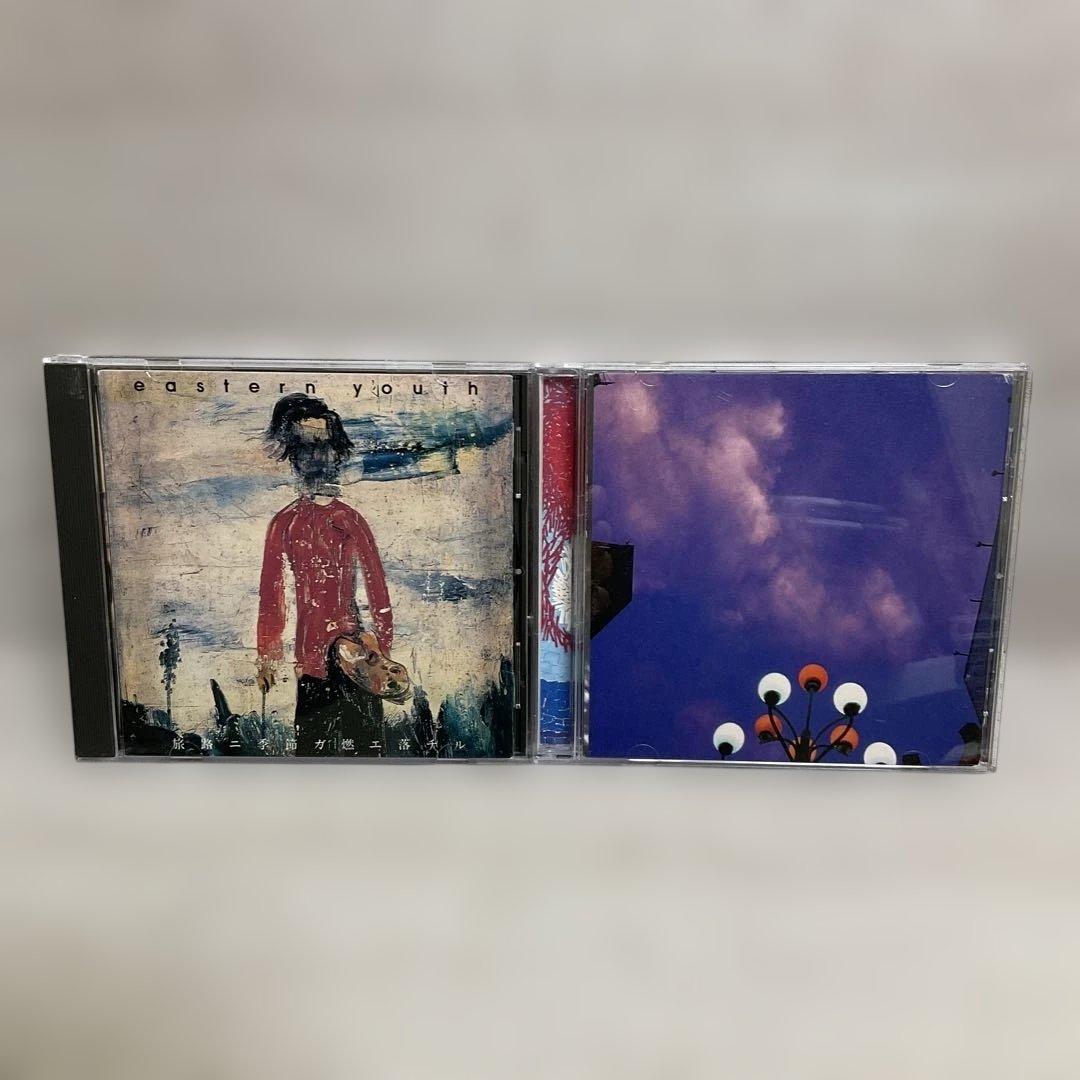 eastern youth 12枚セット