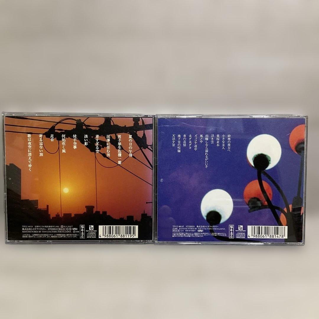 eastern youth 12枚セット