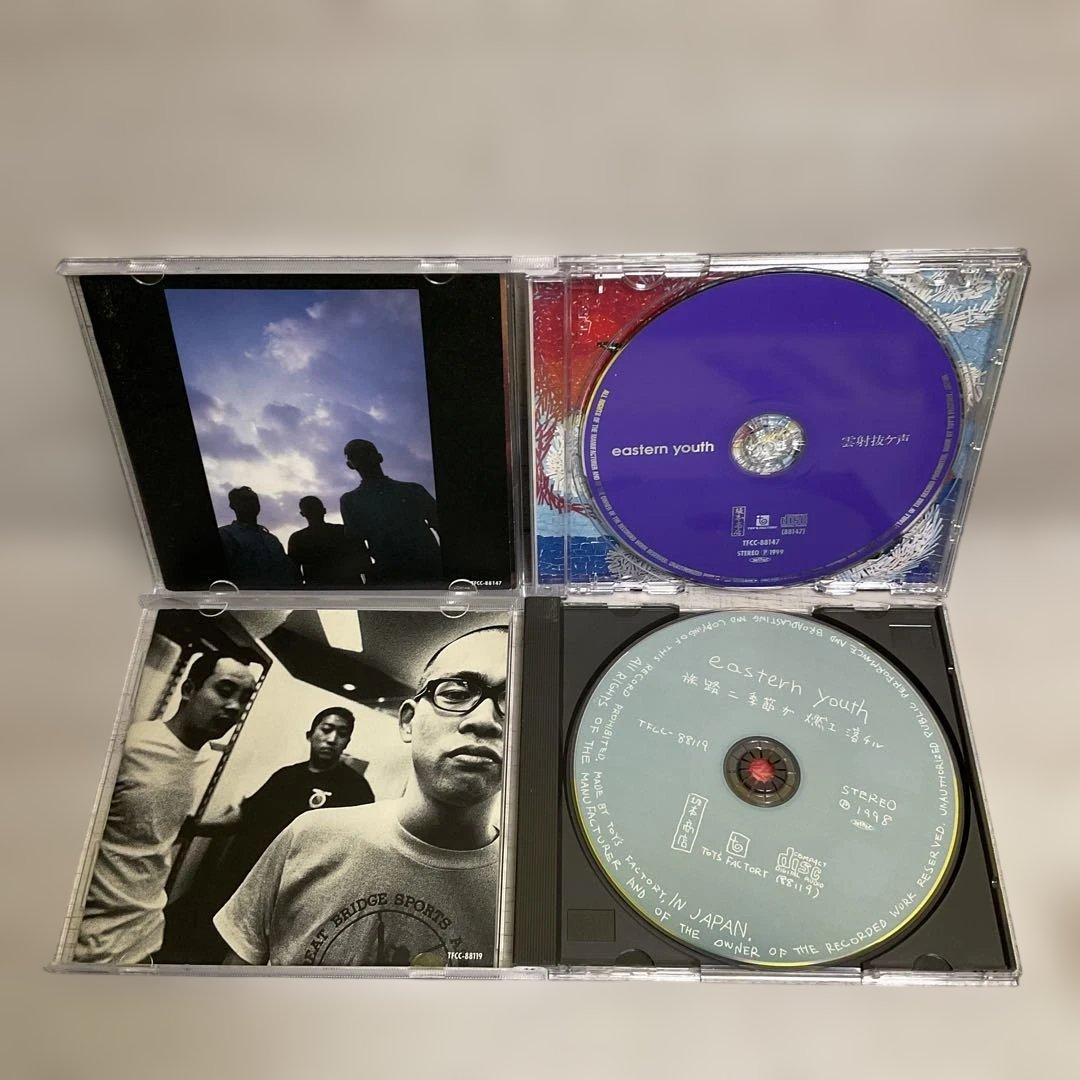 eastern youth 12枚セット