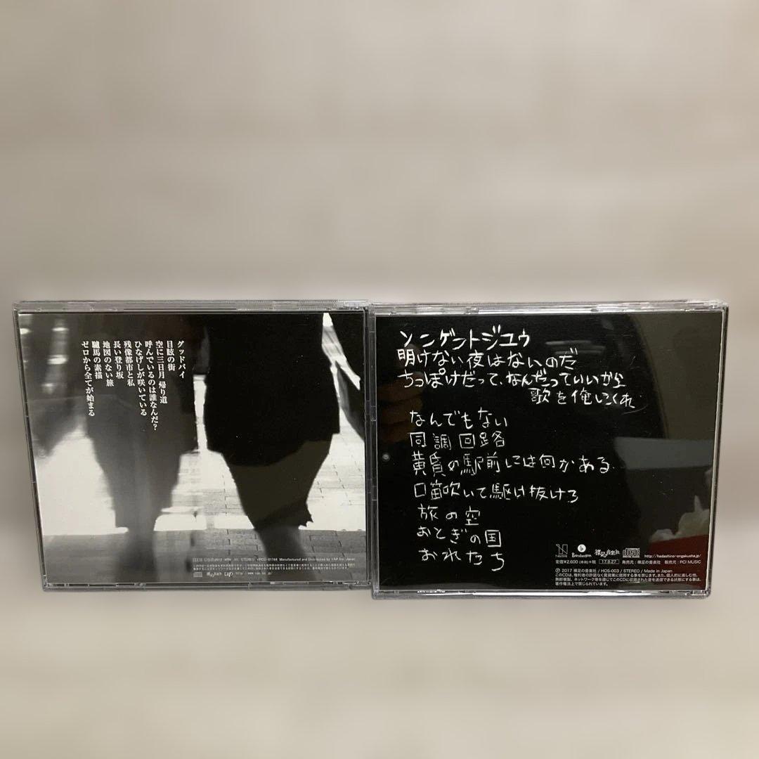 eastern youth 12枚セット